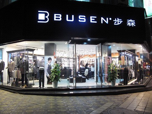 2016年上半年各大品牌服裝公司營收數據大分析